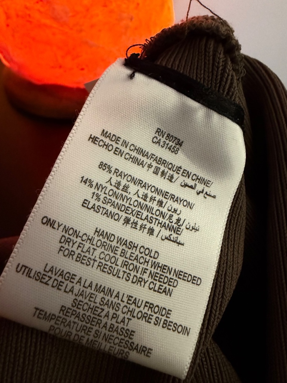 BCBG Maxazria Skirt - Picture 6 of 7